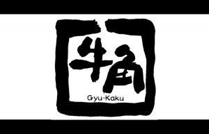 牛角でペイペイやラインペイは使える？利用可能な電子マネーはどれ？
