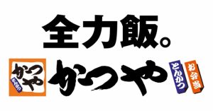 かつやの支払い方法でペイペイは使える?使える電子マネーまとめ