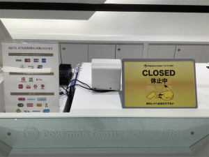 ポケモンセンターでペイペイ・メルペイ使える?支払い方法まとめ