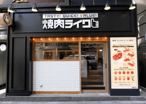焼肉ライクの支払い方法・クーポン情報をまるっと紹介