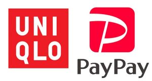 ユニクロでPayPay決済すると〇〇1枚無料キャンペーン!参加方法は?2019/10