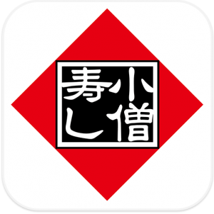 小僧寿しでペイペイやラインペイは使える?利用可能な電子マネーはどれ?