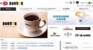 ドトールでペイペイやラインペイは使える?利用可能な電子マネーはどれ?