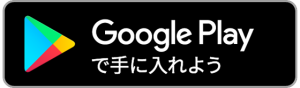 土間土間実店舗で使えるポイントカードはある?