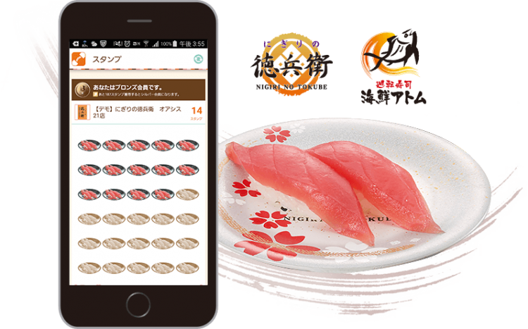 お召し上がりいただきました[お皿の枚数]に応じて「皿マイレージ」をゲット！