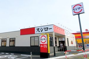 スシローはペイペイ使える!利用可能な支払い方法まとめ