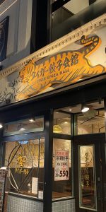 paypay 紹介コードが出ない表示されない時の対処方法  PAY比較ガイド 