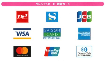 炭焼きレストランさわやか実店舗で使えるクレジットカードは9つ