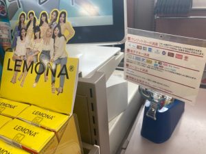 しまむらはペイペイ使える?支払い方法まとめ