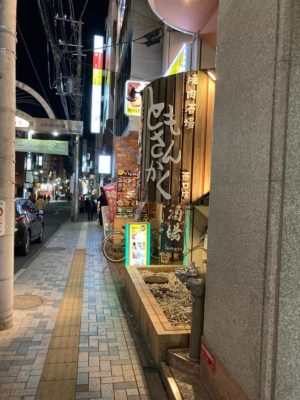 ともさんかくでペイペイやラインペイは使える?利用可能な支払方法・電子マネーはどれ?